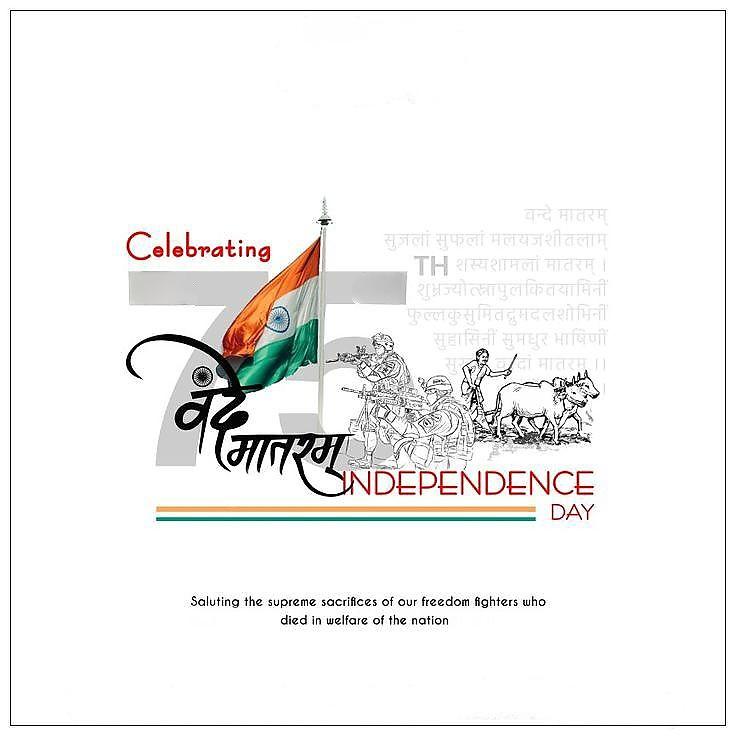 Happy Independence Day Images : Wishes, Quotes Photos and Wallpaper Download | рд╕реНрд╡рддрдВрддреНрд░рддрд╛ рджрд┐рд╡рд╕ рдХреА рд╢реБрднрдХрд╛рдордирд╛ рд╕рдВрджреЗрд╢ | 102 15 august images download(26)