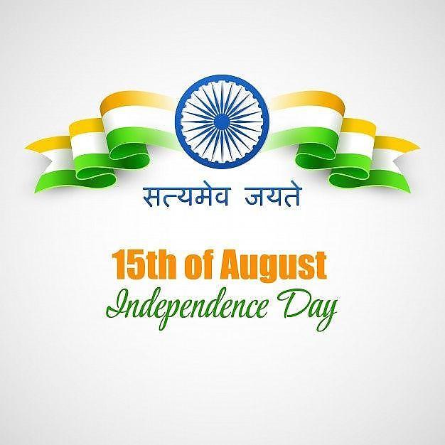 Happy Independence Day Images : Wishes, Quotes Photos and Wallpaper Download | рд╕реНрд╡рддрдВрддреНрд░рддрд╛ рджрд┐рд╡рд╕ рдХреА рд╢реБрднрдХрд╛рдордирд╛ рд╕рдВрджреЗрд╢ | 93 15 august images free download (2)