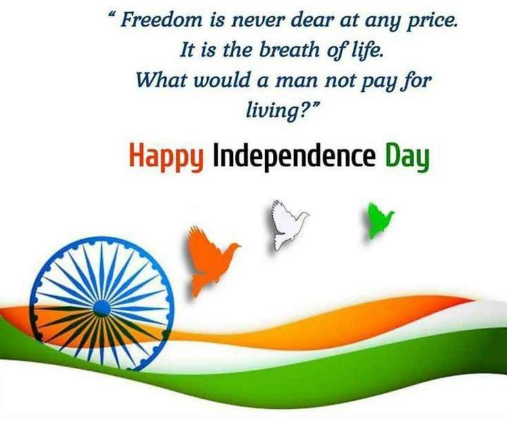 Happy Independence Day Images : Wishes, Quotes Photos and Wallpaper Download | рд╕реНрд╡рддрдВрддреНрд░рддрд╛ рджрд┐рд╡рд╕ рдХреА рд╢реБрднрдХрд╛рдордирд╛ рд╕рдВрджреЗрд╢ | 80 15 august images free download (4)