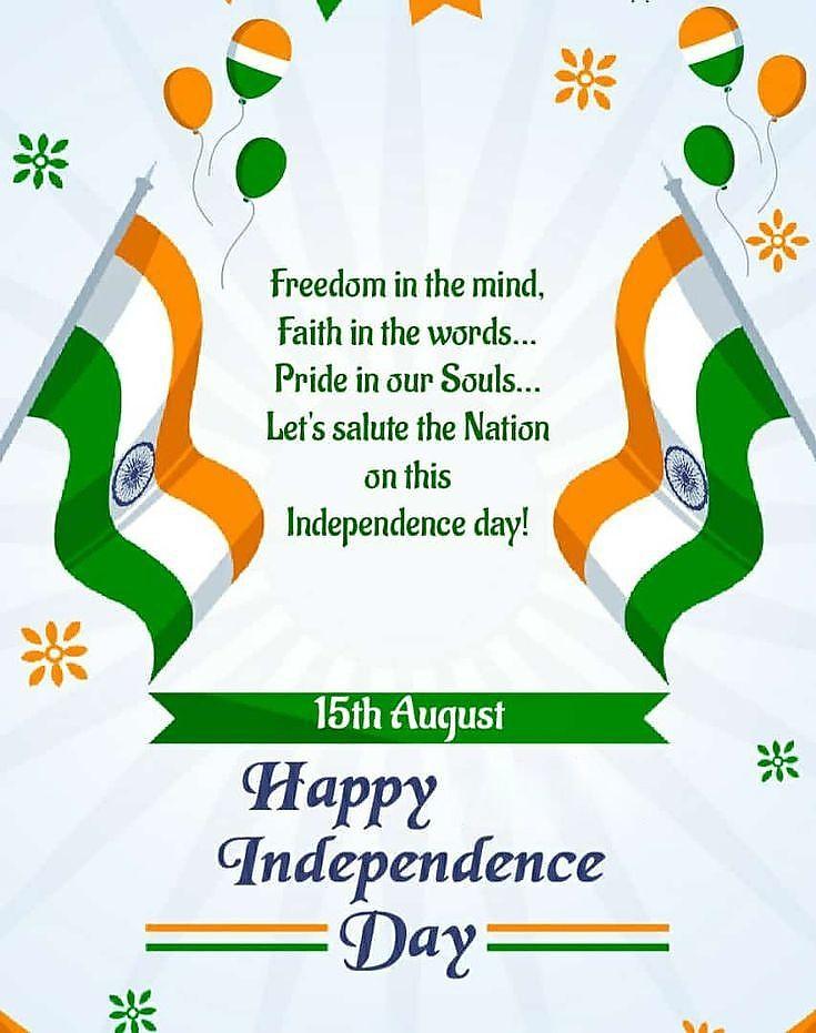 Happy Independence Day Images : Wishes, Quotes Photos and Wallpaper Download | рд╕реНрд╡рддрдВрддреНрд░рддрд╛ рджрд┐рд╡рд╕ рдХреА рд╢реБрднрдХрд╛рдордирд╛ рд╕рдВрджреЗрд╢ | 118 15 august photo download(9)