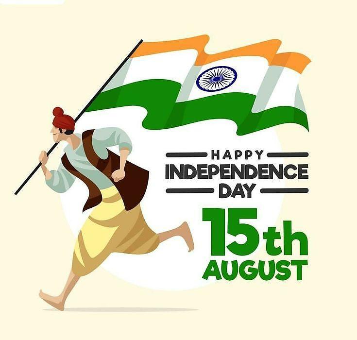 Happy Independence Day Images : Wishes, Quotes Photos and Wallpaper Download | рд╕реНрд╡рддрдВрддреНрд░рддрд╛ рджрд┐рд╡рд╕ рдХреА рд╢реБрднрдХрд╛рдордирд╛ рд╕рдВрджреЗрд╢ | 192 15 august wishes images(7)