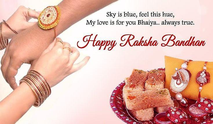 Happy Raksha Bandhan Images Download : Wishes, Quotes, Massage, Picture, Photo Share | 249 happy raksha bandhan images download(8)