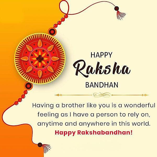 Happy Raksha Bandhan Images Download : Wishes, Quotes, Massage, Picture, Photo Share | 229 happy raksha bandhan photo download(1)