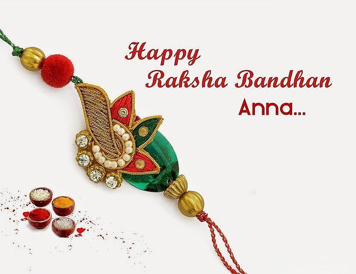 Happy Raksha Bandhan Images Download : Wishes, Quotes, Massage, Picture, Photo Share | 218 happy raksha bandhan photo download(14)