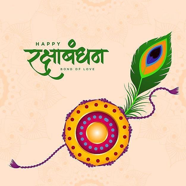 Happy Raksha Bandhan Images Download : Wishes, Quotes, Massage, Picture, Photo Share | 212 happy raksha bandhan photo download(19)