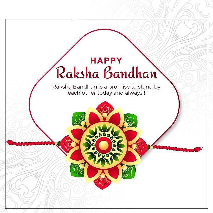 Happy Raksha Bandhan Images Download : Wishes, Quotes, Massage, Picture, Photo Share | 231 happy raksha bandhan photo download(3)