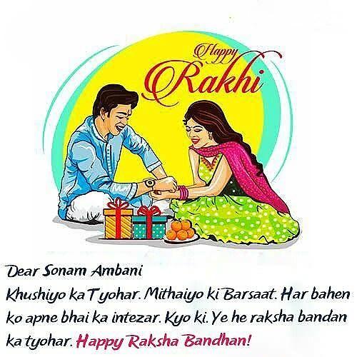 Happy Raksha Bandhan Images Download : Wishes, Quotes, Massage, Picture, Photo Share | 180 happy raksha bandhan wishes(16)
