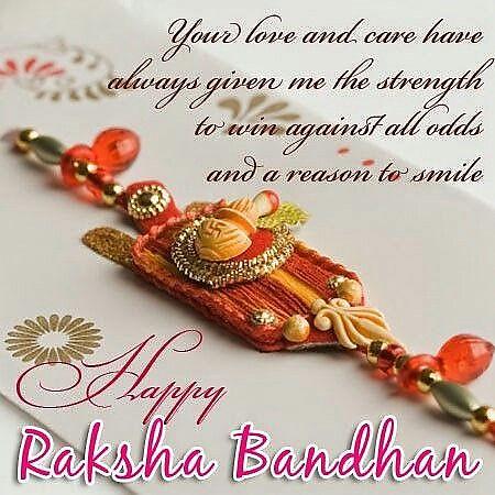 Happy Raksha Bandhan Images Download : Wishes, Quotes, Massage, Picture, Photo Share | 176 happy raksha bandhan wishes(18)