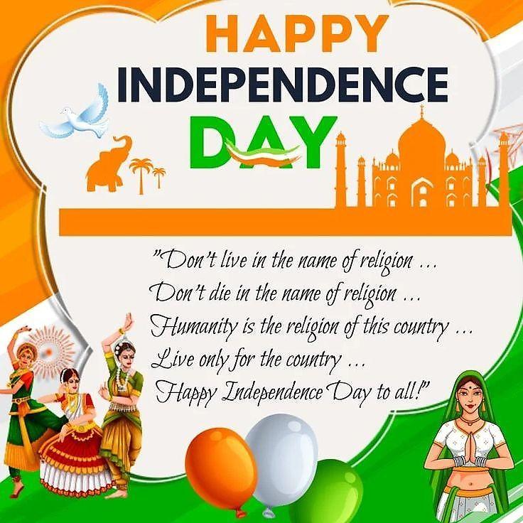 Happy Independence Day Images : Wishes, Quotes Photos and Wallpaper Download | рд╕реНрд╡рддрдВрддреНрд░рддрд╛ рджрд┐рд╡рд╕ рдХреА рд╢реБрднрдХрд╛рдордирд╛ рд╕рдВрджреЗрд╢ | 265 independence day wishes quotes(9)
