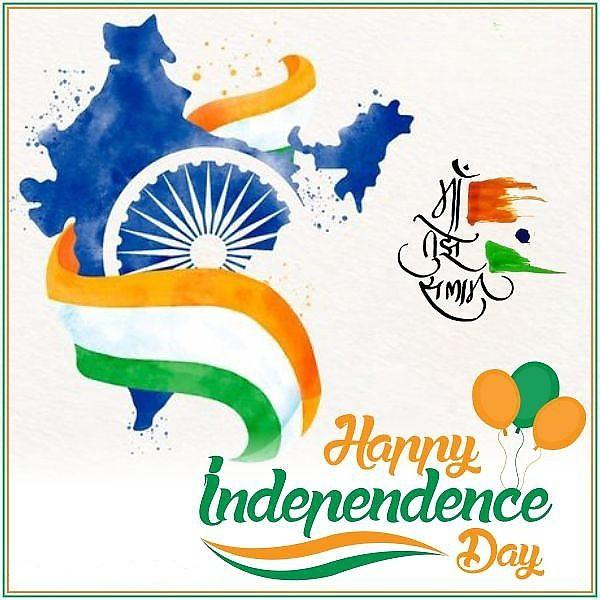 Happy Independence Day Images : Wishes, Quotes Photos and Wallpaper Download | рд╕реНрд╡рддрдВрддреНрд░рддрд╛ рджрд┐рд╡рд╕ рдХреА рд╢реБрднрдХрд╛рдордирд╛ рд╕рдВрджреЗрд╢ | 8 independence day wishes(8)