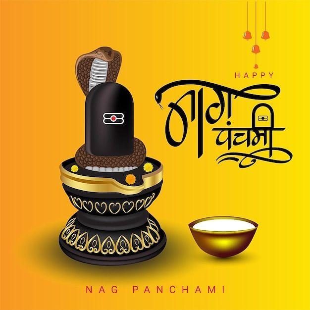 Happy Nag Panchami Images, Quotes, Wishes | Nag Panchami Wishes, Images Download | नाग पंचमी इमेज, फोटोज़ शुभकामनाएं 2 nag panchami photo download