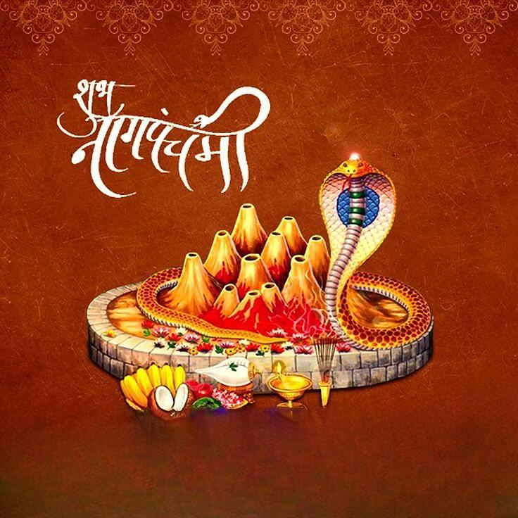 Happy Nag Panchami Images, Quotes, Wishes | Nag Panchami Wishes, Images Download | नाग पंचमी इमेज, फोटोज़ शुभकामनाएं 54 festival nag panchami photo