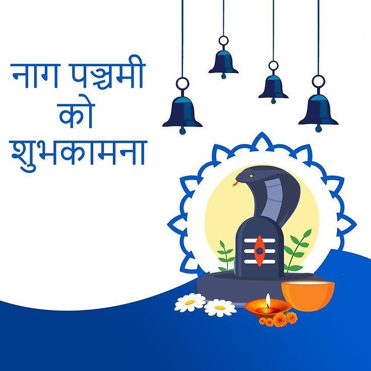 Happy Nag Panchami Images, Quotes, Wishes | Nag Panchami Wishes, Images Download | नाग पंचमी इमेज, फोटोज़ शुभकामनाएं 18 nag panchami drawing for pooja