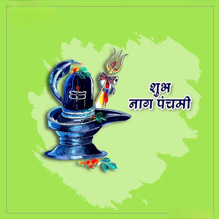 Happy Nag Panchami Images, Quotes, Wishes | Nag Panchami Wishes, Images Download | नाग पंचमी इमेज, फोटोज़ शुभकामनाएं 37 festival happynag panchami photo download