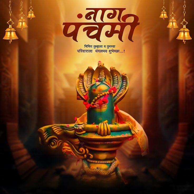 Happy Nag Panchami Images, Quotes, Wishes | Nag Panchami Wishes, Images Download | नाग पंचमी इमेज, फोटोज़ शुभकामनाएं 35 good wishes tuday naga panchami photo