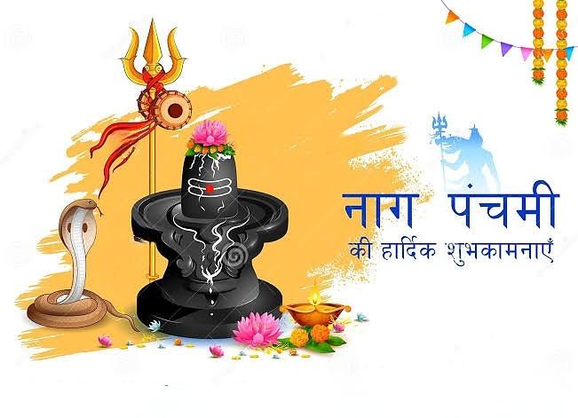 Happy Nag Panchami Images, Quotes, Wishes | Nag Panchami Wishes, Images Download | नाग पंचमी इमेज, फोटोज़ शुभकामनाएं 88 nag panchami quotes images(16)