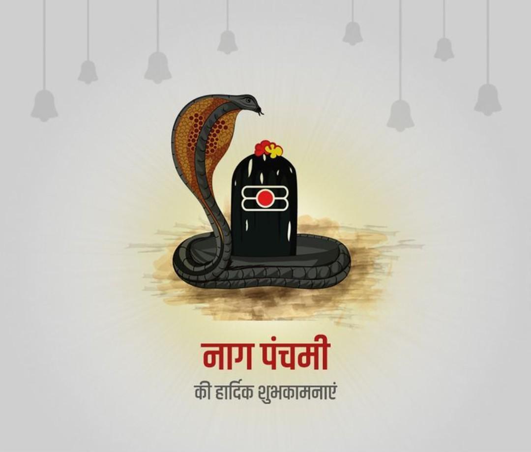 Happy Nag Panchami Images, Quotes, Wishes | Nag Panchami Wishes, Images Download | नाग पंचमी इमेज, फोटोज़ शुभकामनाएं 148 happy nag panchami ka photo