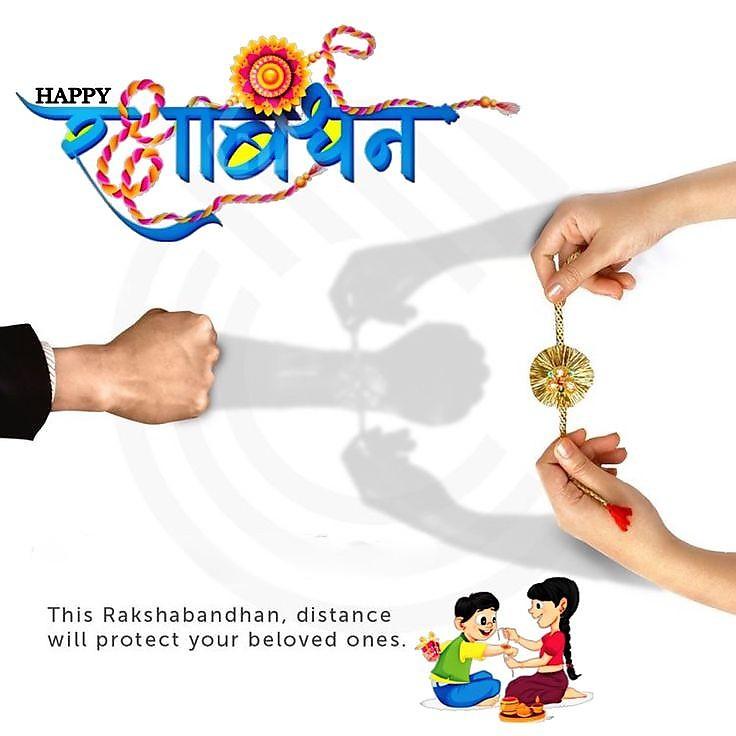 Happy Raksha Bandhan Images Download : Wishes, Quotes, Massage, Picture, Photo Share | 137 raksha bandhan images(16)