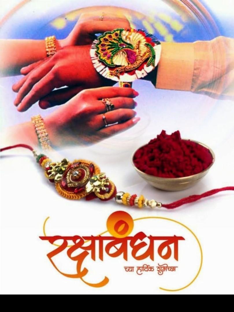 Happy Raksha Bandhan Images Download : Wishes, Quotes, Massage, Picture, Photo Share | 147 raksha bandhan images(6)