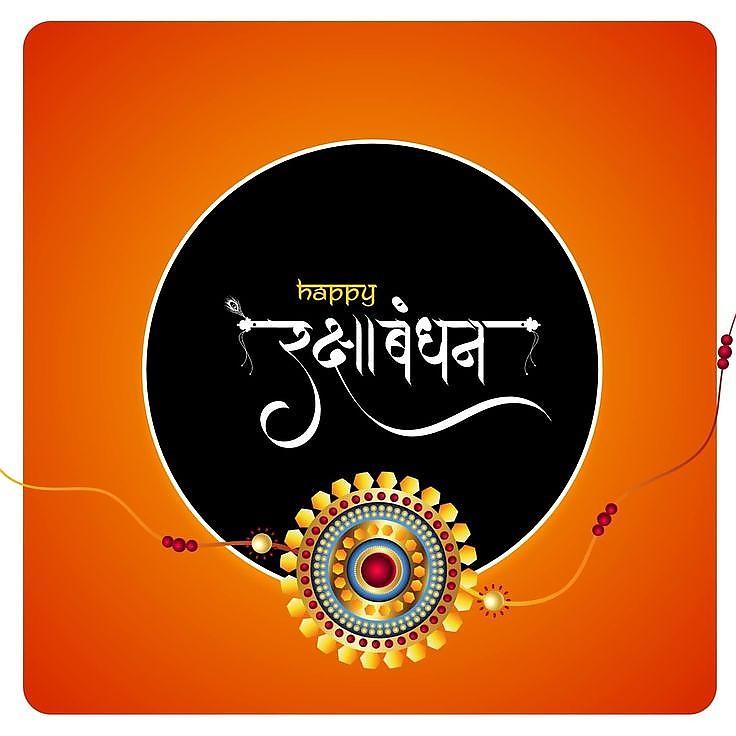 Happy Raksha Bandhan Images Download : Wishes, Quotes, Massage, Picture, Photo Share | 119 raksha bandhan quotes photo(15)