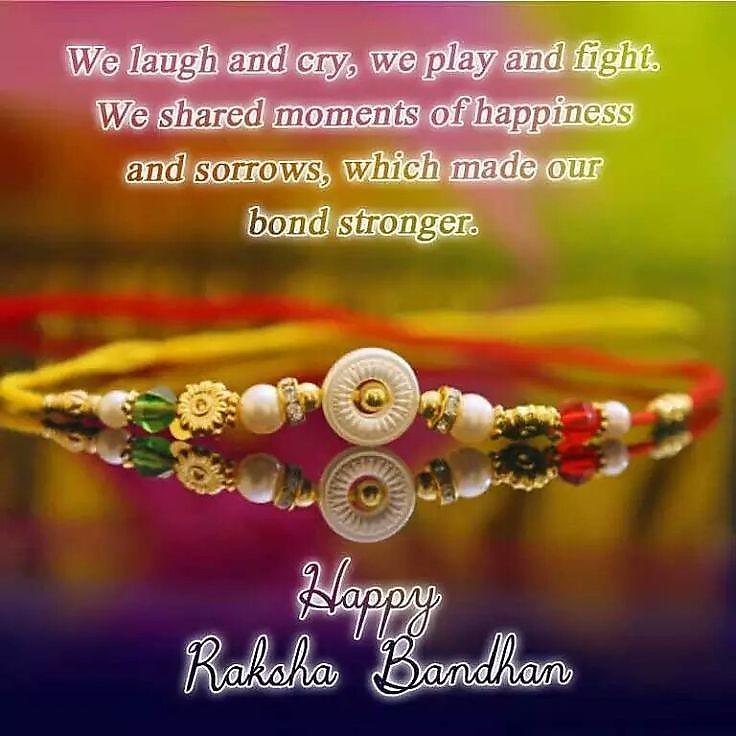 Happy Raksha Bandhan Images Download : Wishes, Quotes, Massage, Picture, Photo Share | 96 raksha bandhan quotes(17)