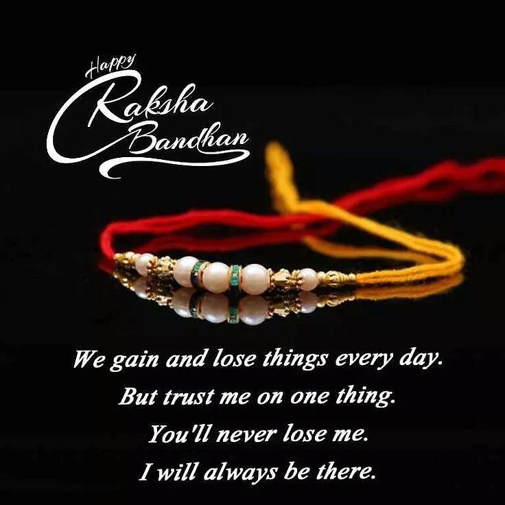 Happy Raksha Bandhan Images Download : Wishes, Quotes, Massage, Picture, Photo Share | 106 raksha bandhan quotes(7)