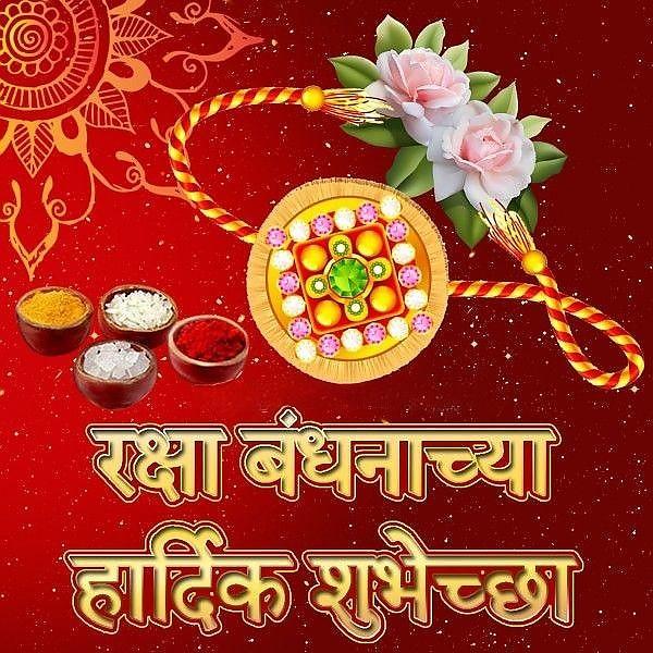 Happy Raksha Bandhan Images Download : Wishes, Quotes, Massage, Picture, Photo Share | 93 raksha bandhan wishes for brother quotes(1)