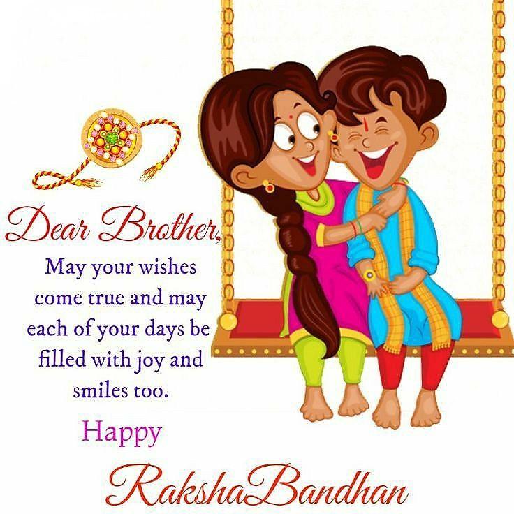 Happy Raksha Bandhan Images Download : Wishes, Quotes, Massage, Picture, Photo Share | 82 raksha bandhan wishes for brother quotes(7)