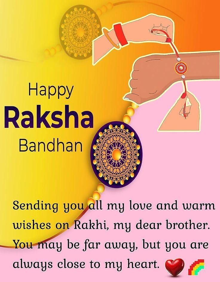 Happy Raksha Bandhan Images Download : Wishes, Quotes, Massage, Picture, Photo Share | 66 raksha bandhan wishes for brother(14)