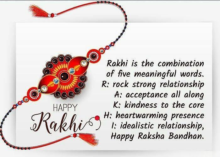Happy Raksha Bandhan Images Download : Wishes, Quotes, Massage, Picture, Photo Share | 74 raksha bandhan wishes for brother(2)