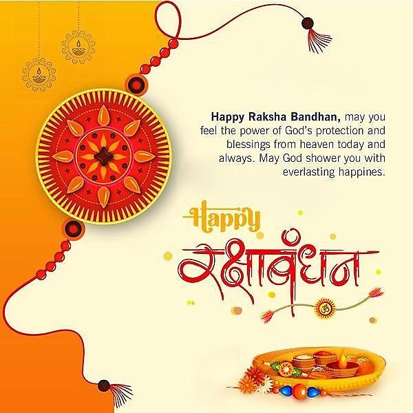 Happy Raksha Bandhan Images Download : Wishes, Quotes, Massage, Picture, Photo Share | 29 raksha bandhan wishes images(3)