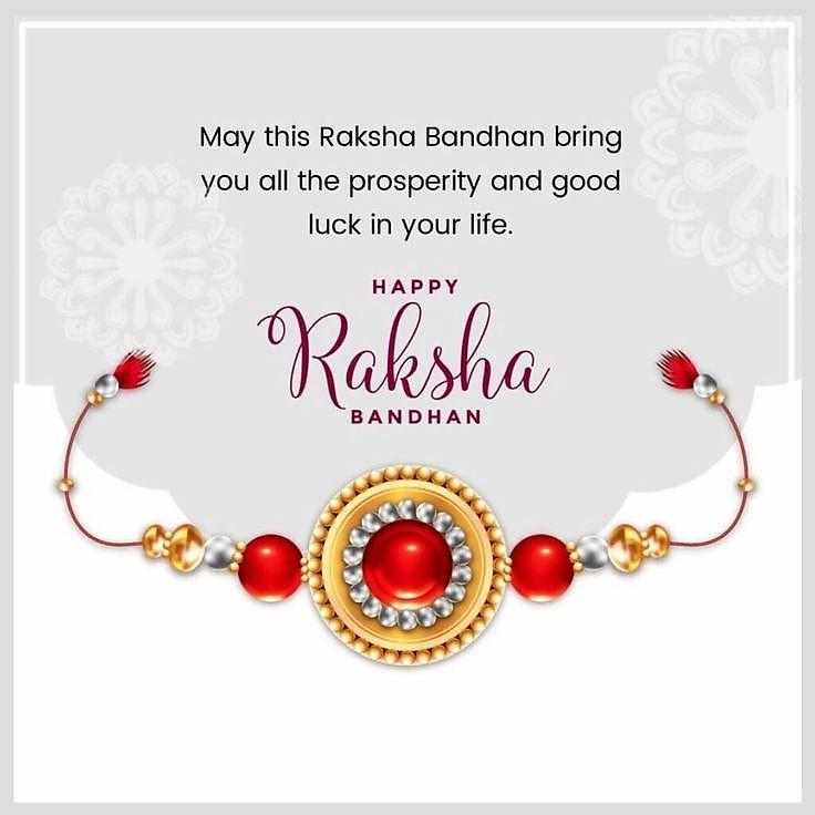 Happy Raksha Bandhan Images Download : Wishes, Quotes, Massage, Picture, Photo Share | 49 raksha bandhan wishes(11)