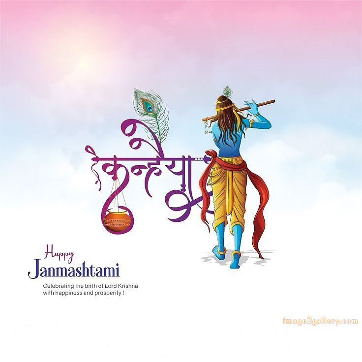 Happy Krishna Janmashtami - Wishes, Quotes : рд╢реНрд░реА рдХреГрд╖реНрдг рдЬрдиреНрдорд╛рд╖реНрдЯрдореА рд╢реБрднрдХрд╛рдордирд╛ рд╕рдВрджреЗрд╢ 1 birthday wishes with krishna blessings in english(1)