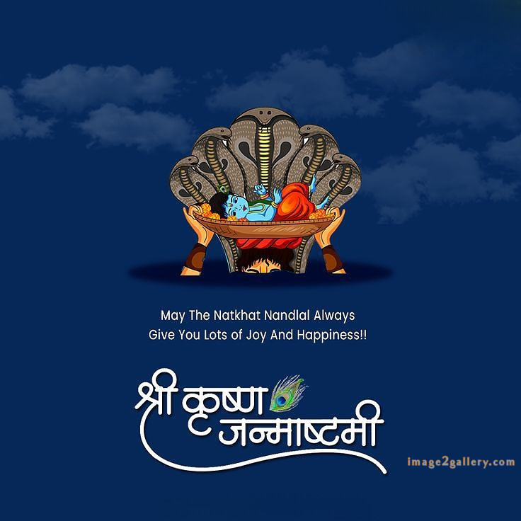 Happy Krishna Janmashtami - Wishes, Quotes : рд╢реНрд░реА рдХреГрд╖реНрдг рдЬрдиреНрдорд╛рд╖реНрдЯрдореА рд╢реБрднрдХрд╛рдордирд╛ рд╕рдВрджреЗрд╢ 101 birthday wishes with krishna blessings in english(11)