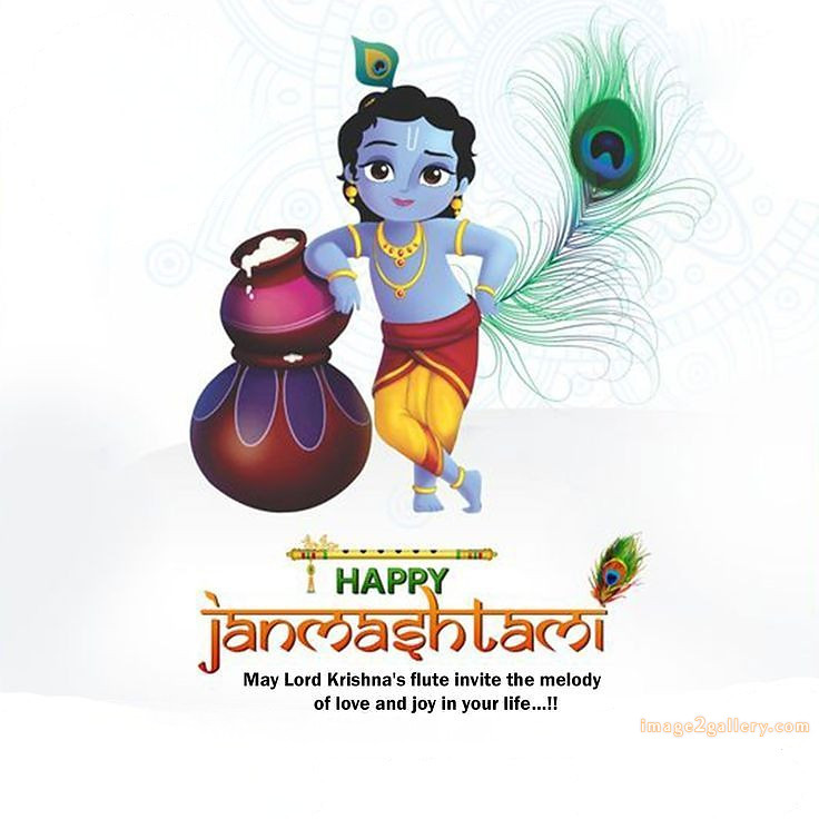Happy Krishna Janmashtami - Wishes, Quotes : рд╢реНрд░реА рдХреГрд╖реНрдг рдЬрдиреНрдорд╛рд╖реНрдЯрдореА рд╢реБрднрдХрд╛рдордирд╛ рд╕рдВрджреЗрд╢ 92 birthday wishes with krishna blessings in english(2)