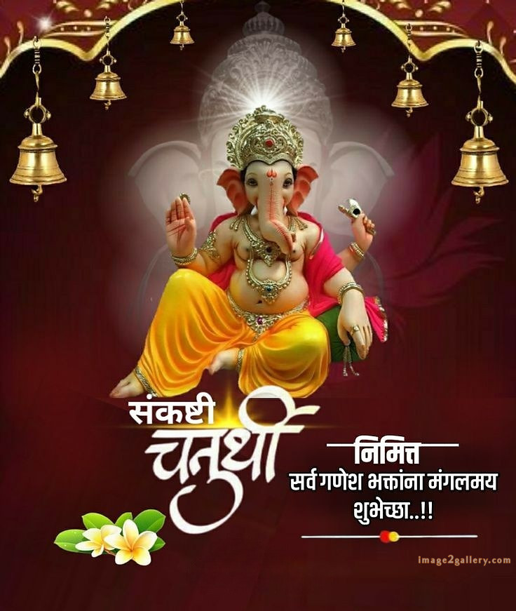 Happy Ganesh Chaturthi Wishes Quotes in Hindi: рдЦреВрдмрд╕реВрд░рдд рд╕рдВрджреЗрд╢ рднрдЧрд╡рд╛рди рд╡рд┐рдирд╛рдпрдХ рдЪрддреБрд░реНрдереА рд╢реБрднрдХрд╛рдордирд╛рдПрдВред 1 creative ganesh chaturthi wishes -(5)