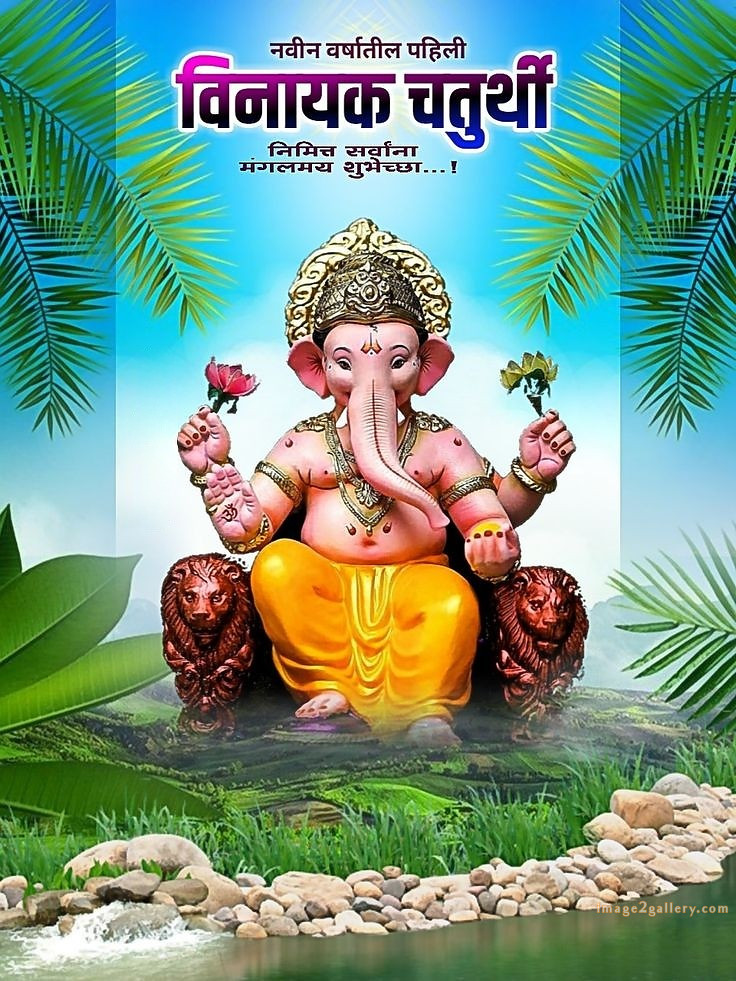 Happy Ganesh Chaturthi Wishes Quotes in Hindi: рдЦреВрдмрд╕реВрд░рдд рд╕рдВрджреЗрд╢ рднрдЧрд╡рд╛рди рд╡рд┐рдирд╛рдпрдХ рдЪрддреБрд░реНрдереА рд╢реБрднрдХрд╛рдордирд╛рдПрдВред 155 creative ganesh chaturthi wishes -(6)