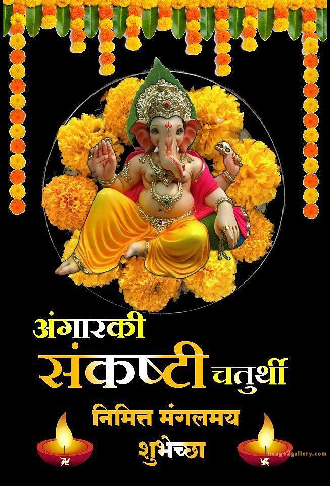 Happy Ganesh Chaturthi Wishes Quotes in Hindi: рдЦреВрдмрд╕реВрд░рдд рд╕рдВрджреЗрд╢ рднрдЧрд╡рд╛рди рд╡рд┐рдирд╛рдпрдХ рдЪрддреБрд░реНрдереА рд╢реБрднрдХрд╛рдордирд╛рдПрдВред 371 ganesh chaturthi hd images -