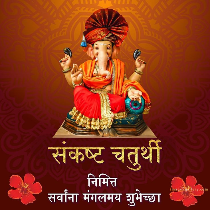 Happy Ganesh Chaturthi Wishes Quotes in Hindi: рдЦреВрдмрд╕реВрд░рдд рд╕рдВрджреЗрд╢ рднрдЧрд╡рд╛рди рд╡рд┐рдирд╛рдпрдХ рдЪрддреБрд░реНрдереА рд╢реБрднрдХрд╛рдордирд╛рдПрдВред 362 ganesh chaturthi hd images -(1)