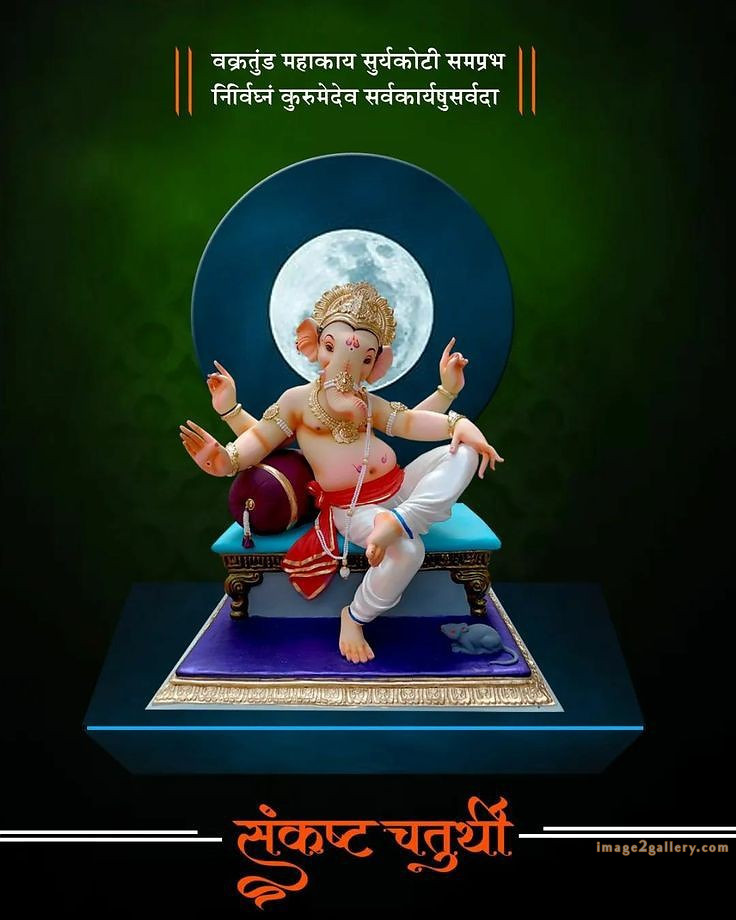 Happy Ganesh Chaturthi Wishes Quotes in Hindi: рдЦреВрдмрд╕реВрд░рдд рд╕рдВрджреЗрд╢ рднрдЧрд╡рд╛рди рд╡рд┐рдирд╛рдпрдХ рдЪрддреБрд░реНрдереА рд╢реБрднрдХрд╛рдордирд╛рдПрдВред 370 ganesh chaturthi hd images -(9)