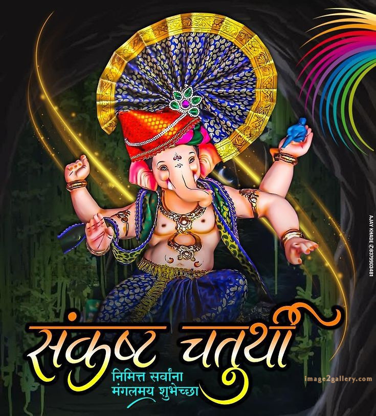 Happy Ganesh Chaturthi Wishes Quotes in Hindi: рдЦреВрдмрд╕реВрд░рдд рд╕рдВрджреЗрд╢ рднрдЧрд╡рд╛рди рд╡рд┐рдирд╛рдпрдХ рдЪрддреБрд░реНрдереА рд╢реБрднрдХрд╛рдордирд╛рдПрдВред 145 ganesh chaturthi images wishes -(12)