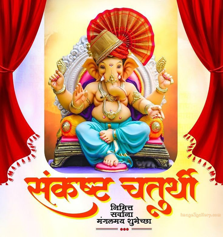 Happy Ganesh Chaturthi Wishes Quotes in Hindi: рдЦреВрдмрд╕реВрд░рдд рд╕рдВрджреЗрд╢ рднрдЧрд╡рд╛рди рд╡рд┐рдирд╛рдпрдХ рдЪрддреБрд░реНрдереА рд╢реБрднрдХрд╛рдордирд╛рдПрдВред 146 ganesh chaturthi images wishes -(13)