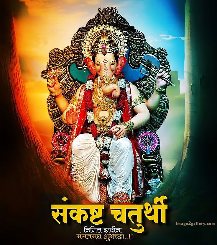 Happy Ganesh Chaturthi Wishes Quotes in Hindi: рдЦреВрдмрд╕реВрд░рдд рд╕рдВрджреЗрд╢ рднрдЧрд╡рд╛рди рд╡рд┐рдирд╛рдпрдХ рдЪрддреБрд░реНрдереА рд╢реБрднрдХрд╛рдордирд╛рдПрдВред 228 ganesh chaturthi images wishes -(14)