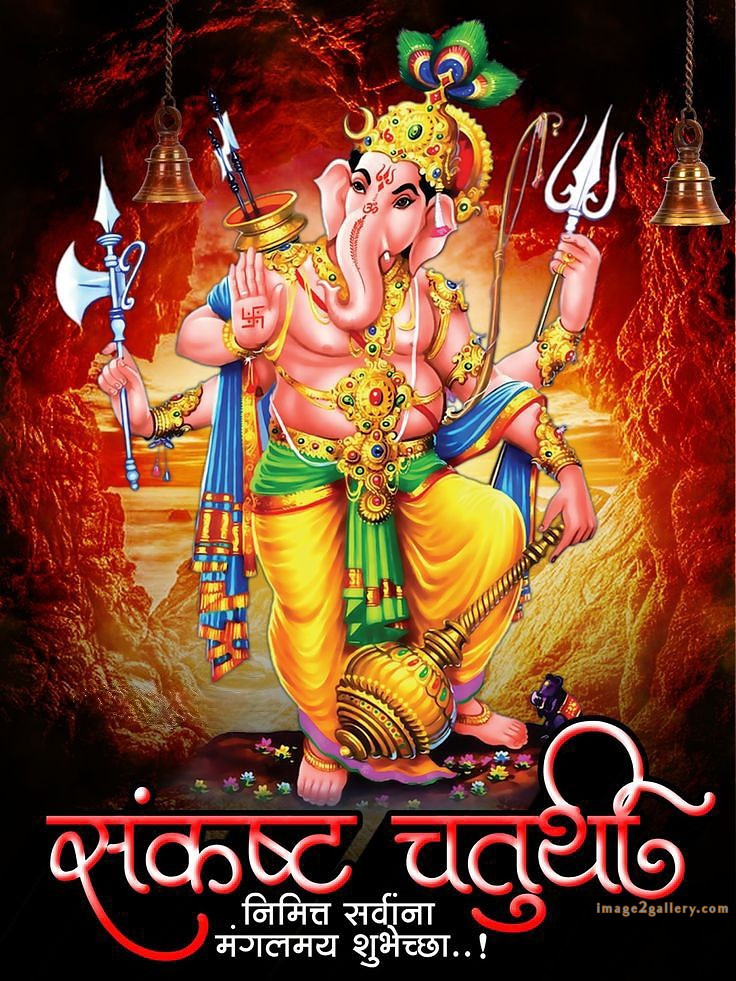 Happy Ganesh Chaturthi Wishes Quotes in Hindi: рдЦреВрдмрд╕реВрд░рдд рд╕рдВрджреЗрд╢ рднрдЧрд╡рд╛рди рд╡рд┐рдирд╛рдпрдХ рдЪрддреБрд░реНрдереА рд╢реБрднрдХрд╛рдордирд╛рдПрдВред 230 ganesh chaturthi images wishes -(17)