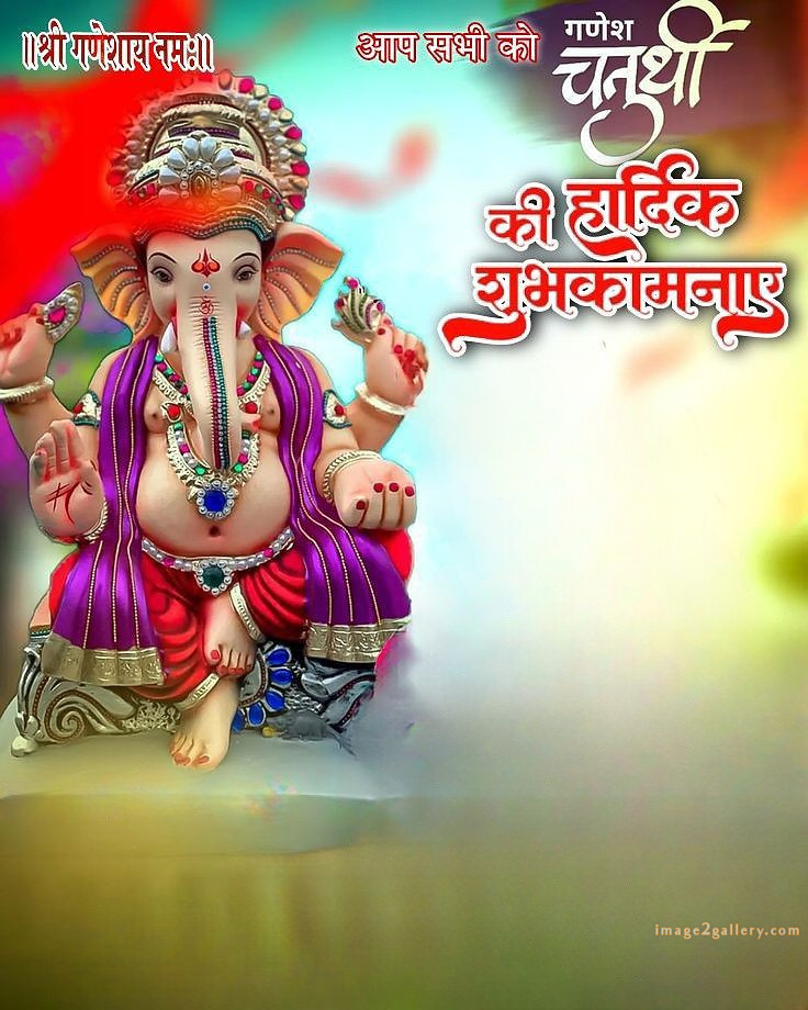 Happy Ganesh Chaturthi Wishes Quotes in Hindi: рдЦреВрдмрд╕реВрд░рдд рд╕рдВрджреЗрд╢ рднрдЧрд╡рд╛рди рд╡рд┐рдирд╛рдпрдХ рдЪрддреБрд░реНрдереА рд╢реБрднрдХрд╛рдордирд╛рдПрдВред 148 ganesh chaturthi images wishes -(2)
