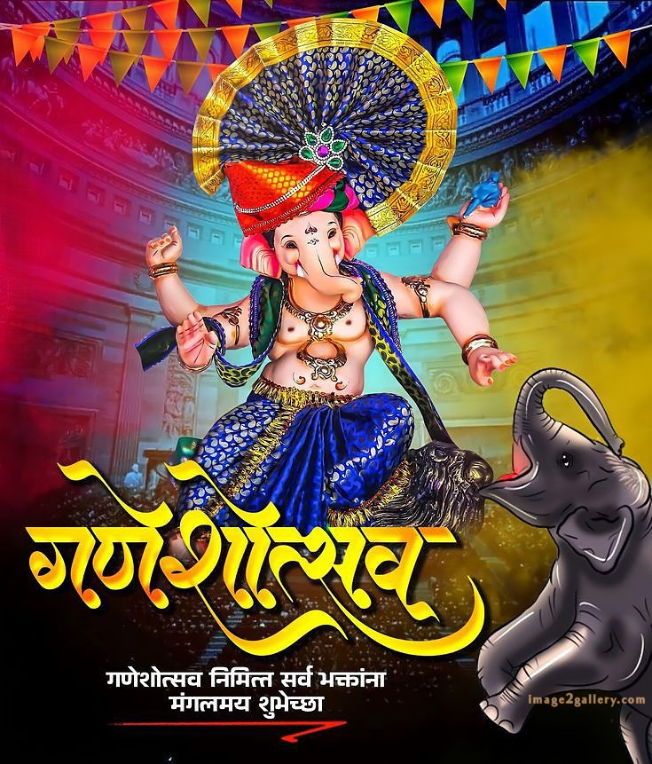 Happy Ganesh Chaturthi Wishes Quotes in Hindi: рдЦреВрдмрд╕реВрд░рдд рд╕рдВрджреЗрд╢ рднрдЧрд╡рд╛рди рд╡рд┐рдирд╛рдпрдХ рдЪрддреБрд░реНрдереА рд╢реБрднрдХрд╛рдордирд╛рдПрдВред 92 ganesh chaturthi images wishes -(9)