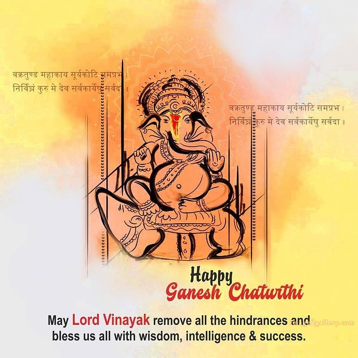 Happy Ganesh Chaturthi Wishes Quotes in Hindi: рдЦреВрдмрд╕реВрд░рдд рд╕рдВрджреЗрд╢ рднрдЧрд╡рд╛рди рд╡рд┐рдирд╛рдпрдХ рдЪрддреБрд░реНрдереА рд╢реБрднрдХрд╛рдордирд╛рдПрдВред 298 ganesh chaturthi ka photo -(17)
