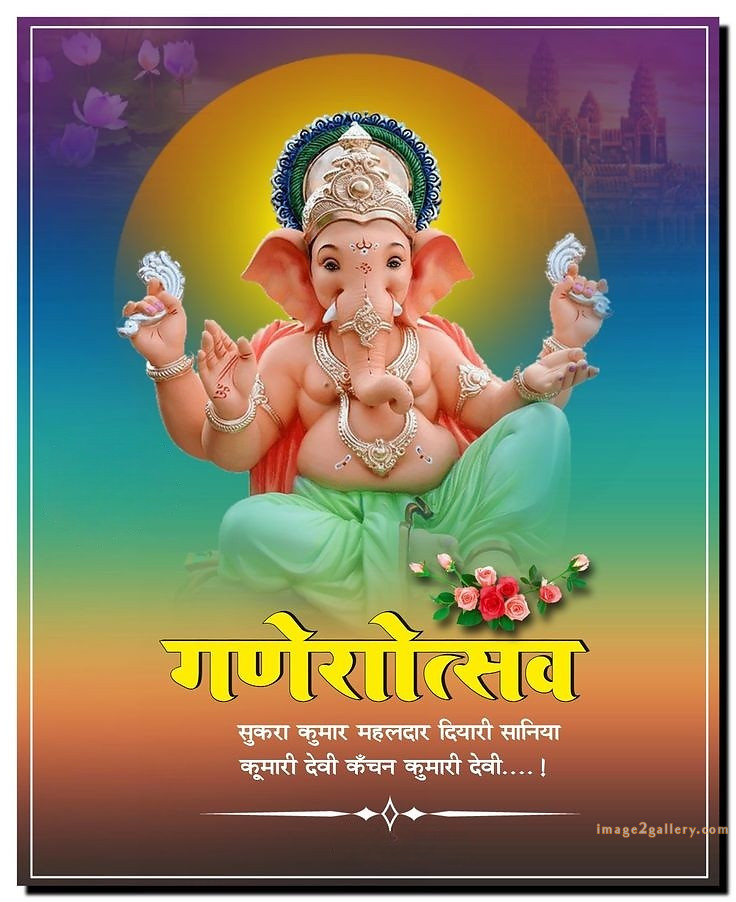 Happy Ganesh Chaturthi Wishes Quotes in Hindi: рдЦреВрдмрд╕реВрд░рдд рд╕рдВрджреЗрд╢ рднрдЧрд╡рд╛рди рд╡рд┐рдирд╛рдпрдХ рдЪрддреБрд░реНрдереА рд╢реБрднрдХрд╛рдордирд╛рдПрдВред 353 ganesh chaturthi pic hd -(12)