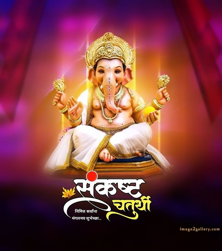 Happy Ganesh Chaturthi Wishes Quotes in Hindi: рдЦреВрдмрд╕реВрд░рдд рд╕рдВрджреЗрд╢ рднрдЧрд╡рд╛рди рд╡рд┐рдирд╛рдпрдХ рдЪрддреБрд░реНрдереА рд╢реБрднрдХрд╛рдордирд╛рдПрдВред 355 ganesh chaturthi pic hd -(9)
