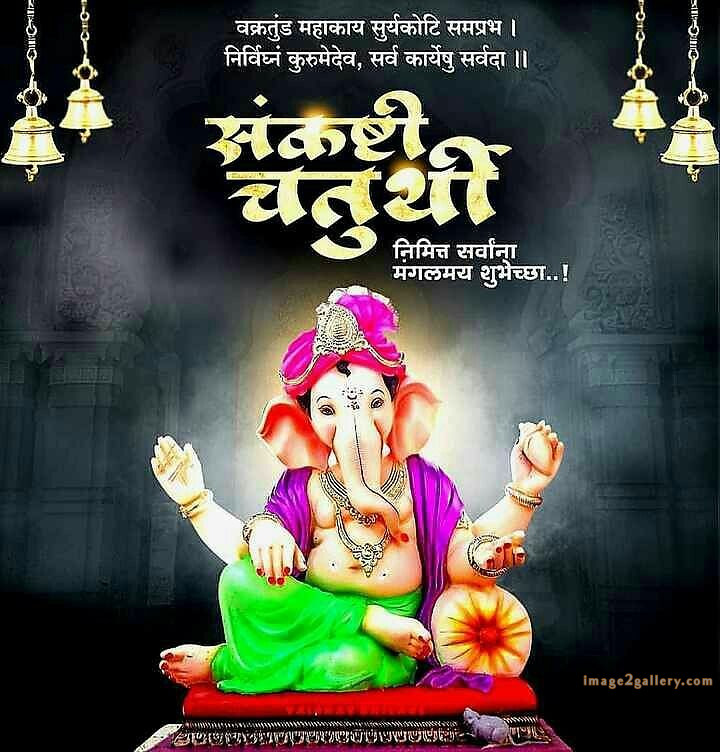 Happy Ganesh Chaturthi Wishes Quotes in Hindi: рдЦреВрдмрд╕реВрд░рдд рд╕рдВрджреЗрд╢ рднрдЧрд╡рд╛рди рд╡рд┐рдирд╛рдпрдХ рдЪрддреБрд░реНрдереА рд╢реБрднрдХрд╛рдордирд╛рдПрдВред 181 ganesh chaturthi wishes in hindi -(10)